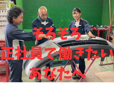 愛知県 一宮市の解体業事務 の求人200 件 | Indeed (インディード)