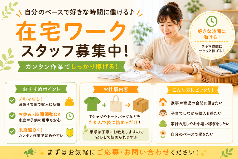 株式会社ゲイト