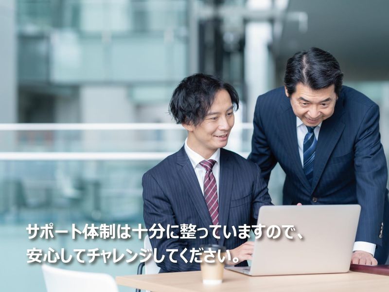 エヌ・ジョイント株式会社　鋼材リース事業部のアルバイト・バイト求人情報-05