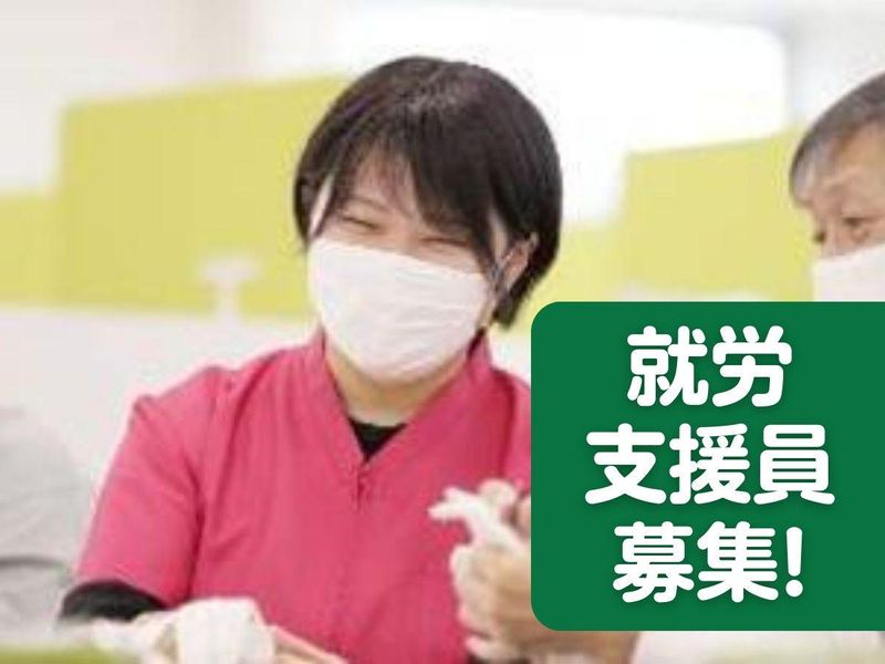 株式会社こもれびのアルバイト・バイト求人情報-02