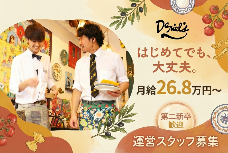 株式会社グラマラスフードの求人・転職情報