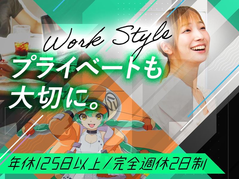 株式会社サンタエンタテイメント　本社(池袋)のアルバイト・バイト求人情報-04