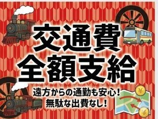 株式会社エイトビィの求人・転職情報