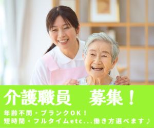 株式会社ゆあスタッフの派遣求人情報