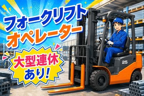 コツヨシ株式会社