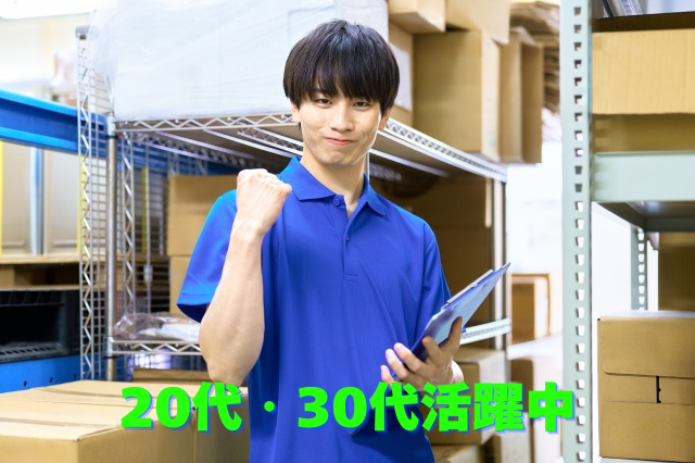 株式会社アマガイ
