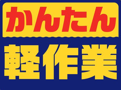 マンパワーグループ株式会社の求人情報