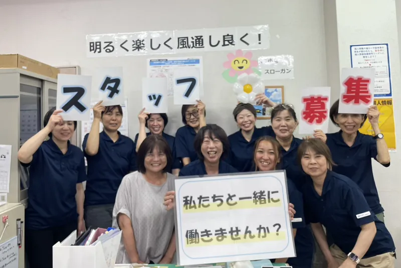 株式会社ニチイ学館のアルバイト・バイト求人情報