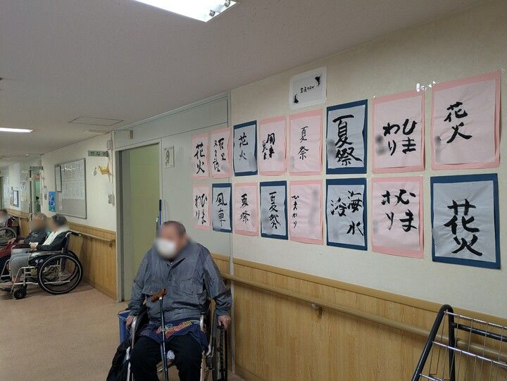 特別養護老人ホーム 愛港園のアルバイト・バイト求人情報-14