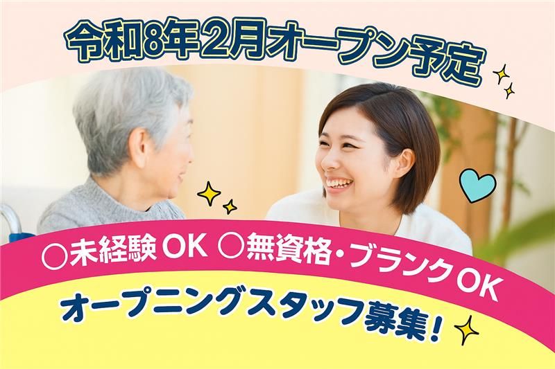 株式会社ＭＵＭ-0007の求人・転職情報