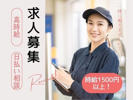 ライクスタッフィング株式会社