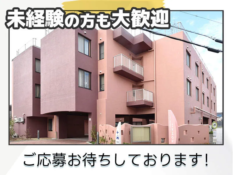 社会福祉法人淳風会のアルバイト・バイト求人情報