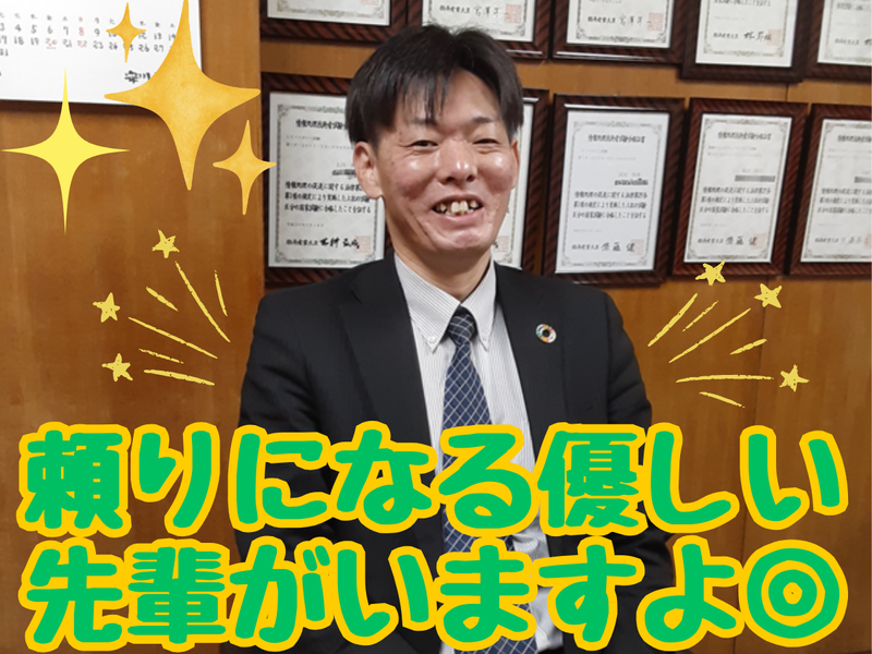 田中工業株式会社の求人・転職情報
