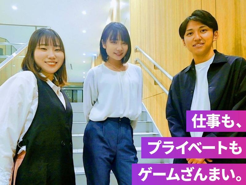 株式会社ONE-TECHの求人・転職情報