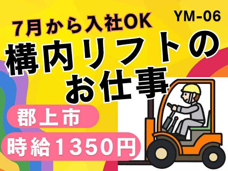 株式会社ドゥパワーコーポレーション