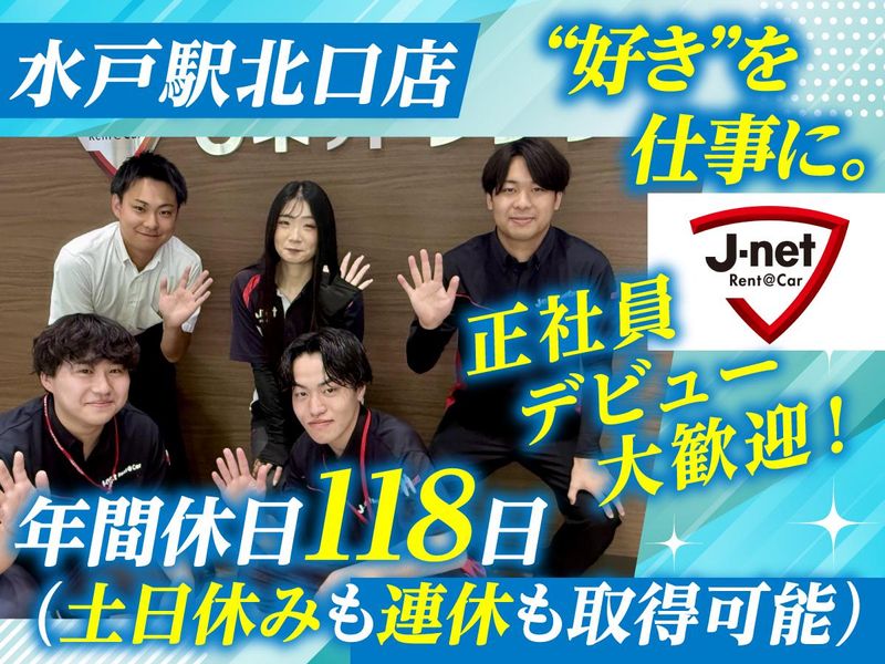 株式会社RHの求人・転職情報