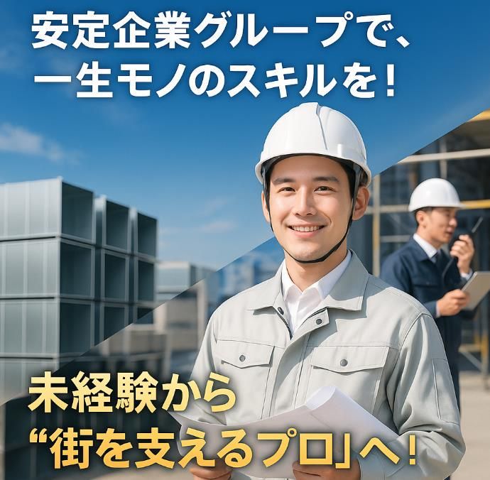 泰樹株式会社の求人・転職情報