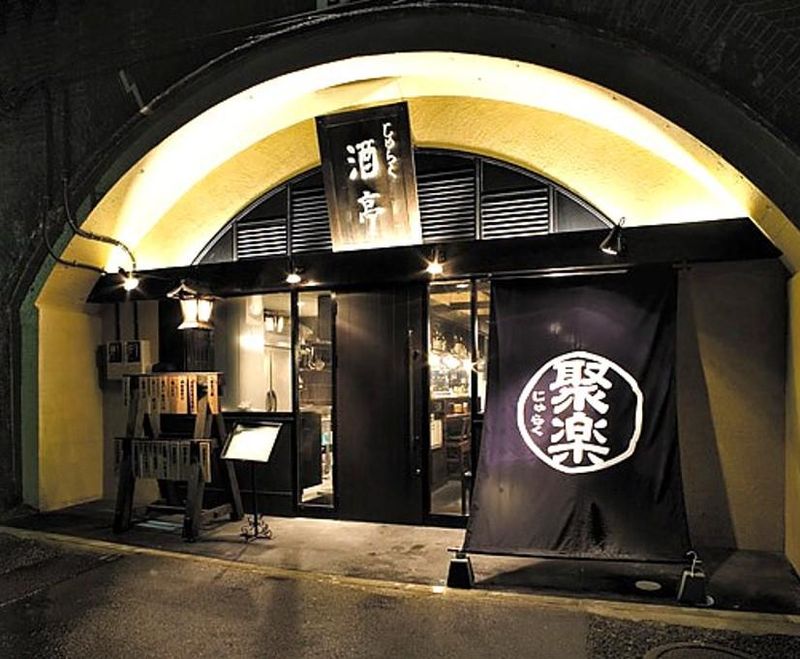酒亭じゅらく　お茶の水店/株式会社聚楽のアルバイト・バイト求人情報-02