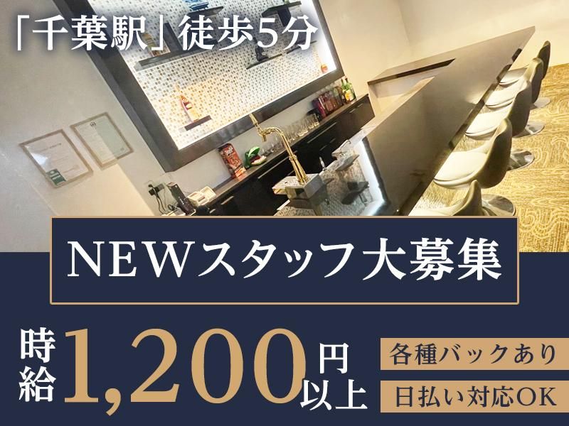 girlsbarANRIのアルバイト・バイト求人情報-01