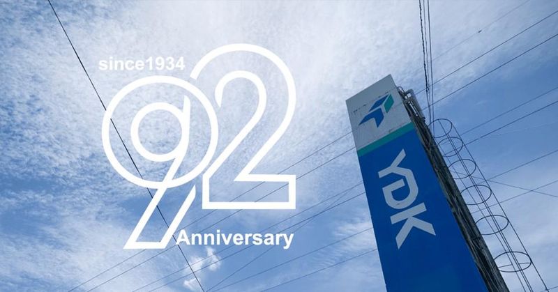 山本電気株式会社の求人・転職情報