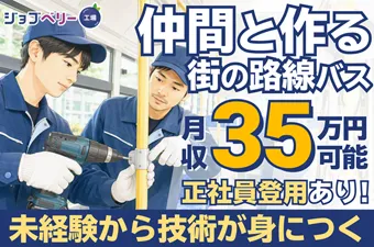 シーデーピージャパン株式会社のアルバイト・バイト求人情報