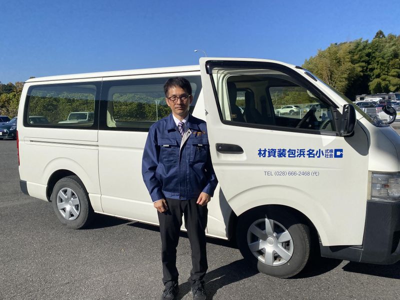 株式会社小名浜包装資材の求人・転職情報