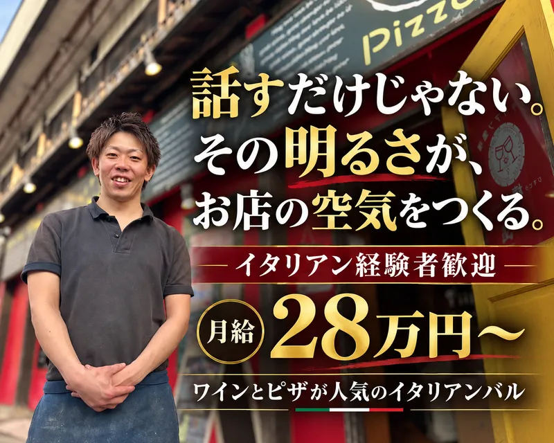 株式会社キーオカンパニーの求人・転職情報