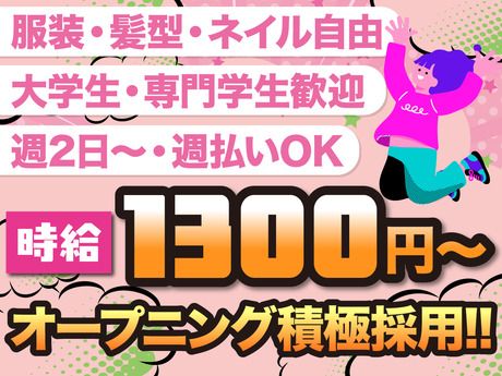 NXキャリアロード株式会社