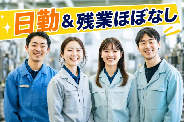 キワヨシ㈱の求人・転職情報