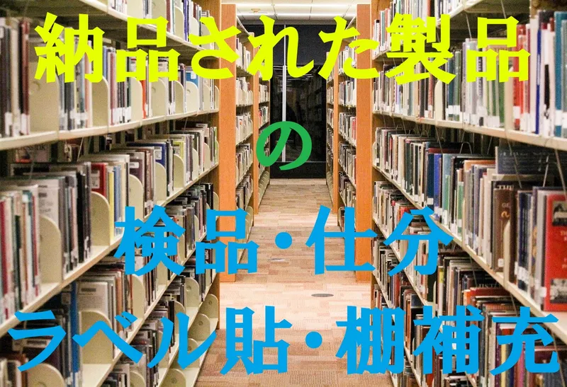 ＢＳＧ株式会社の求人・転職情報