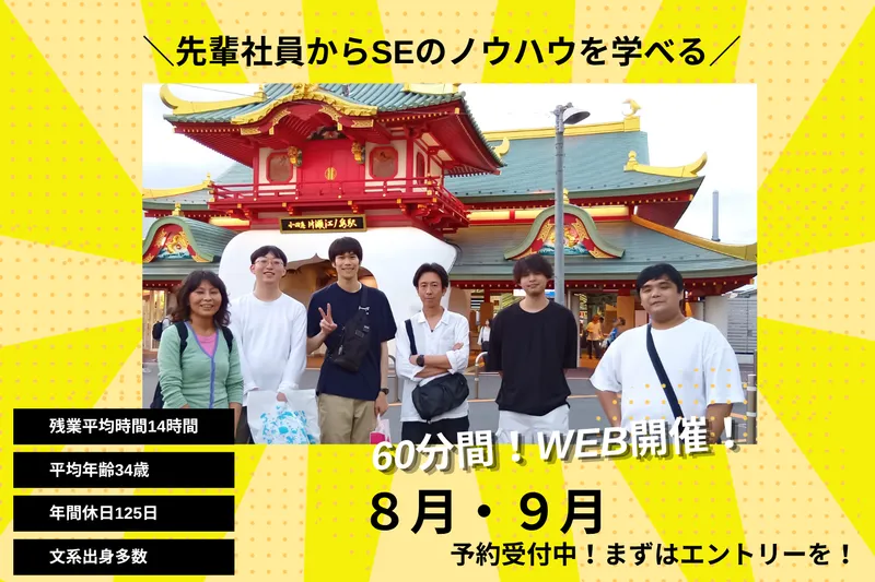 アウェイクアイ株式会社