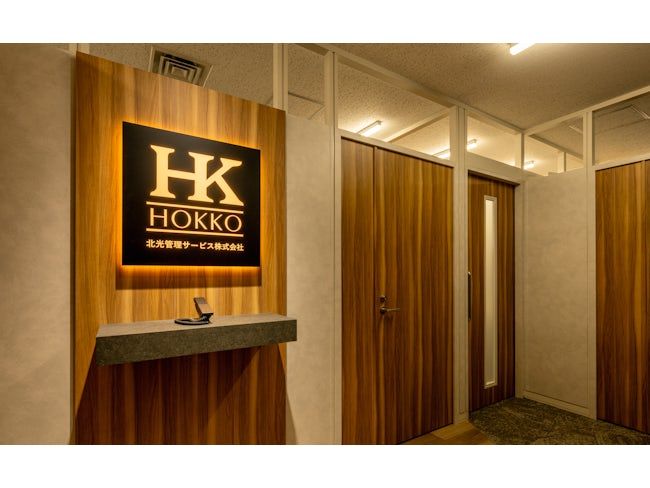 北光管理サービス株式会社の求人・転職情報