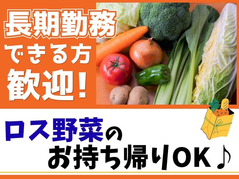 株式会社パッケージ笹森