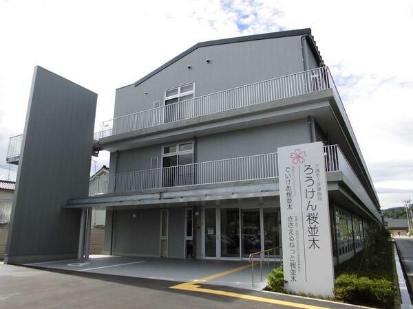 社会医療法人財団松原愛育会の求人・転職情報