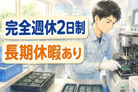 大阪電技株式会社のアルバイト・バイト求人情報-06