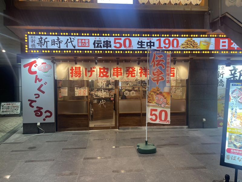 株式会社ファイネスト　新時代のアルバイト・バイト求人情報-03