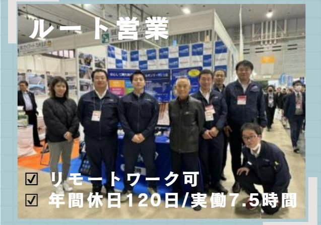 株式会社クオーレの求人・転職情報