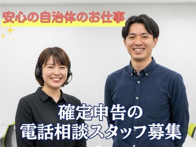 株式会社ＮＴＴネクシアの求人・転職情報