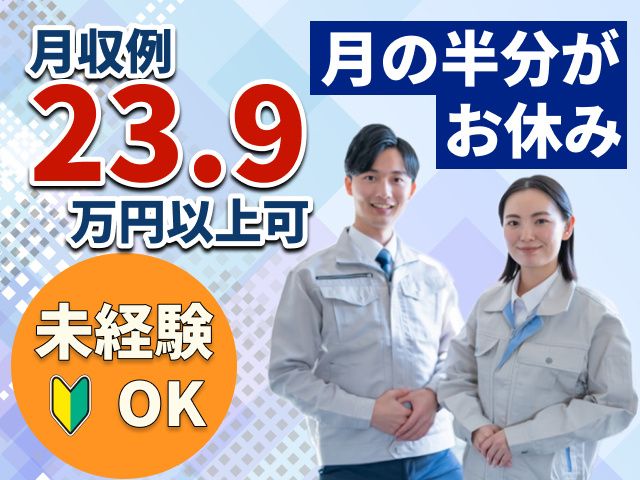 株式会社バーンフュージョン （直接雇用）の求人・転職情報