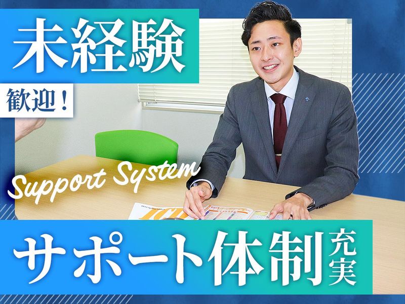 株式会社キッズ・コーポレーションの求人・転職情報