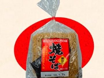 比留間製麺株式会社(事務所・面接地)のアルバイト・バイト求人情報-02