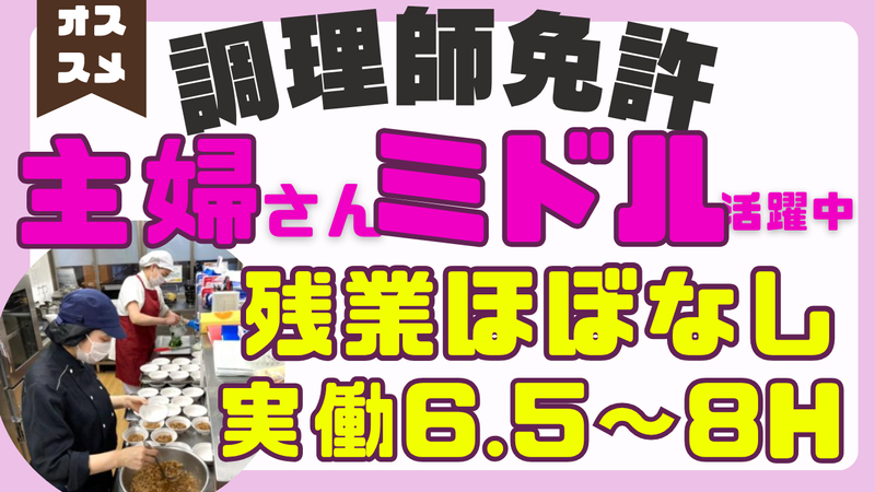 株式会社清島食品の求人・転職情報