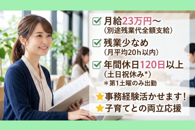株式会社グリーンエナジーの求人・転職情報