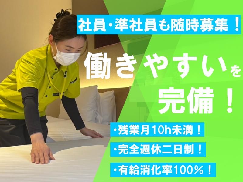 大伸環境ビルマネージメント/THE HIRAMATSU 京都のアルバイト・バイト求人情報-04