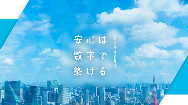 株式会社アーツコンサルタント-0001の求人・転職情報