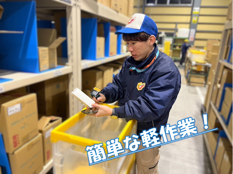 長崎物流センター/株式会社鈴与カーゴサービス静岡