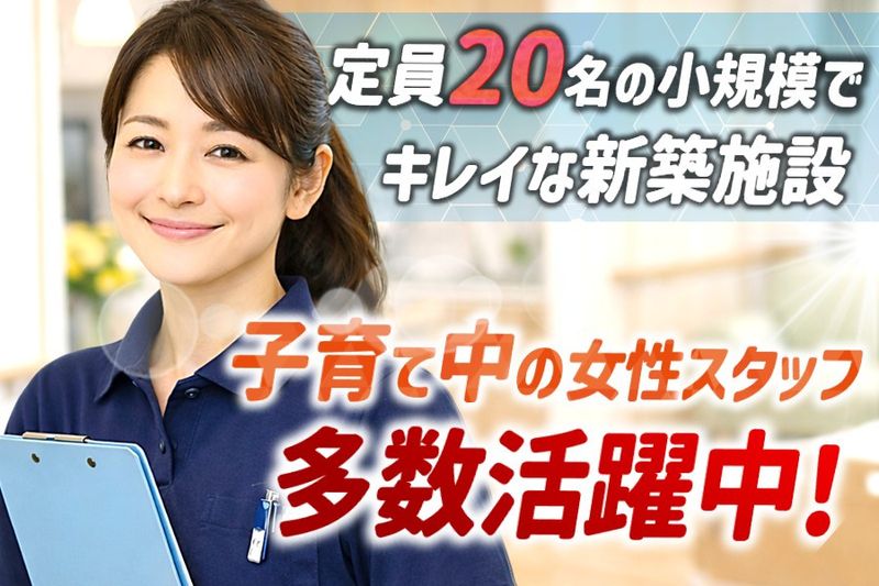 株式会社アルナコーポレーションの求人・転職情報