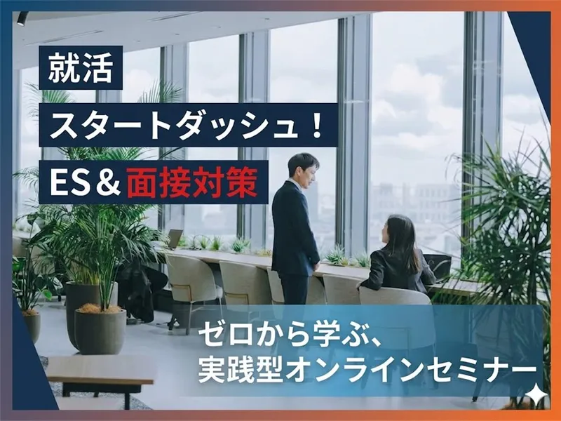 野村不動産ソリューションズ株式会社