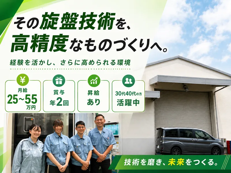株式会社コマツの求人・転職情報