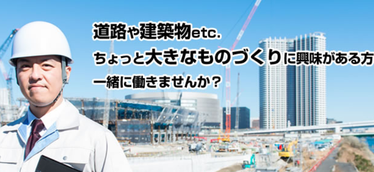 株式会社ニュートリノ-0002の求人・転職情報